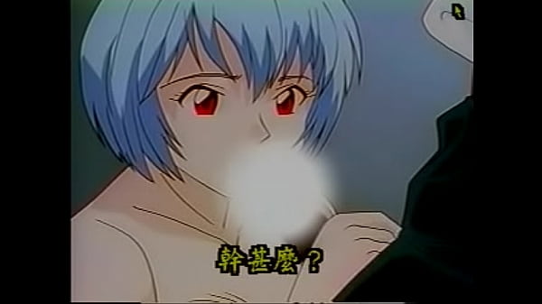 Manga porn Evangelion